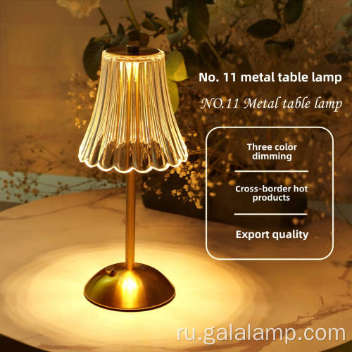 Высококачественная металлическая настольная лампа в стиле ретро с зарядкой через USB